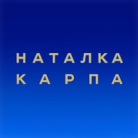 Промо Колискова війни - Наталка Карпа (офіційний відеокліп та текст пісні)