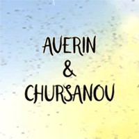Промо Звичка - AVERIN & CHURSANOV (лірик відео та текст пісні)