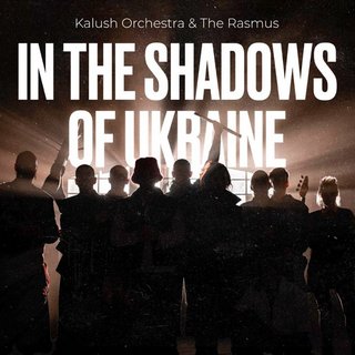Промо альбом In The Shadows of Ukraine