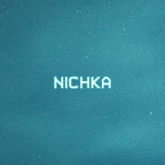 Промо Друже море - NICHKA (офіційне відео, текст пісні)