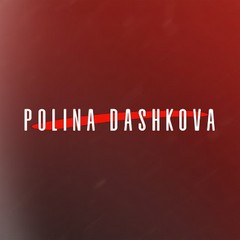 Промо Милому - Polina Dashkova (офіційний відеокліп та текст пісні)