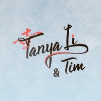Промо Крижана - Tanya Li & Tim (лірик відео та текст пісні)