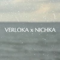 Промо Остання ніч - VERLOKA x NICHKA (лірик відео та текст пісні)